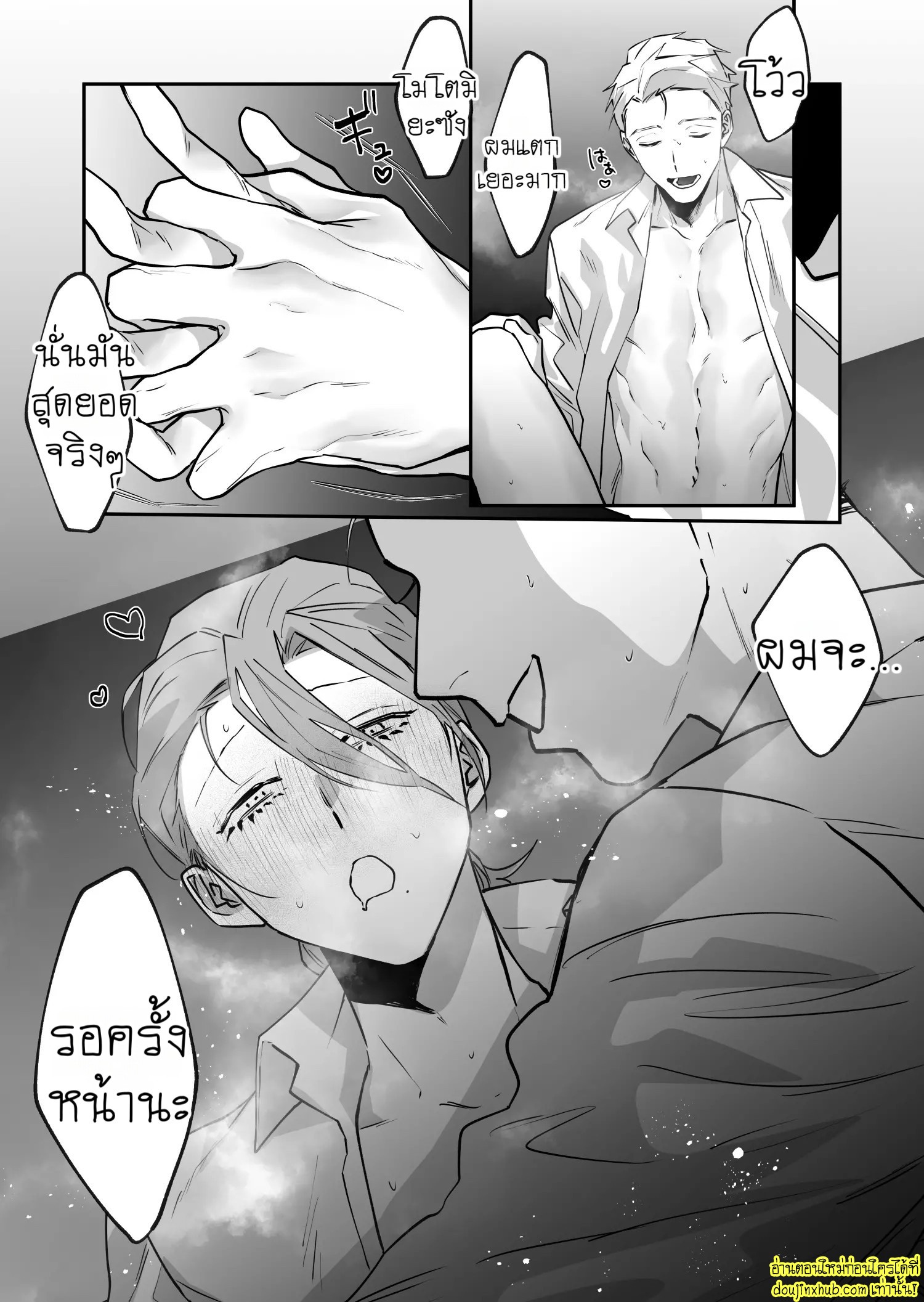 รุ่นน้องงานดี-26